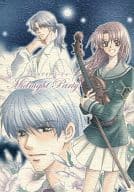 <<金色のコルダ>> Midnight Party ミッドナイトパーティー / ありせ名月 （月森蓮×日野香穂子） / 空色飛行