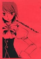 <<逆転裁判>> 【コピー誌】ギャクテンカラーズレッド / よしずな （綾里真宵、成歩堂龍一、狩魔冥、御剣怜侍） / 鳴鳴靴