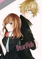 <<その他ゲーム>> 【コピー誌】DearPink / ヤマダサクラコ （ケント×主人公） / coppelia