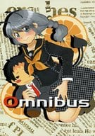 <<ペルソナ>> omnibus / フェリコ / フェリコ密室