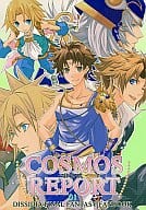 <<ＦＦ>> 非公式 COSMOS REPORT 01 / かぼ吉 / オオトモサワコ （オールキャラ） / ねこはさ/R mode