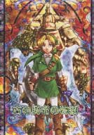 <<ゼルダの伝説>> 古の勇者の物語 / 鈴宮美紗 （リンク中心） / 鈴の都