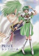 <<FE　ファイアーエムブレム>> PRINCE シンドローム / ありせ名月 （セティメイン） / 桃色飛行(空色飛行)