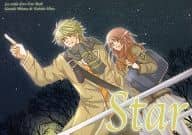 <<金色のコルダ>> Star / ありせ名月 （火原和樹×日野香穂子） / 空色飛行