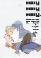 <<幻想水滸伝>> 【コピー誌】Hilly Hilly Hill. / しずく （主人公×コノン） / kururu