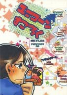 <<イナズマイレブン>> ユニコーンすごろく / 繍子 （ユニコーン中心） / 鍬屋
