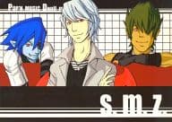 <<pop’n music>> s.m.z. / ナリ （アッシュ、スマイル、ユーリ） / 6