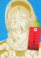 <<その他ゲーム>> 【コピー誌】さいはて / もろづみすみとも / ほくと
