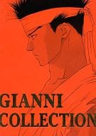 <<バーチャファイター>> GIANNI COLLECTION / 田中鈴木 （アキラ、ジャッキー） / 島津ジャンニ部門