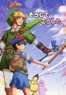 <<その他ゲーム>> そうしてこうした / 鈴宮美紗 （オールキャラ） / 鈴の都
