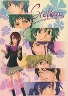 <<金色のコルダ>> Stellato / 青波 / 壱シロ （日野香穂子受け） / Stellato企画