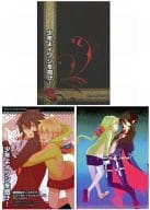 <<魔界戦記ディスガイア>> 少年よイワシを抱け! / るーpこ / 生田ナモ （エミーゼル×ヴァルバトーゼ） / 鉄紺/kooshe