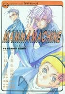 <<ペルソナ>> マママシーン / 登呂けん子 （城戸玲司、南条圭、主人公、他） / はれたるCO，COMIC