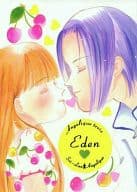 <<アンジェリーク>> Eden / かのうななせ （セイラン×アンジェリーク） / Corsage