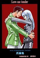 <<デビルサマナーシリーズ>> Love me tender / 田中鈴木 / 島津ゲーム部門