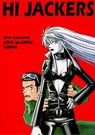<<デビルサマナーシリーズ>> HI JACKERS / 田中鈴木 / 田中社