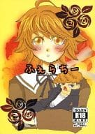 <<ダンガンロンパ>> ふぇらちー / フェリコ （大和田紋土×不二咲千尋） / 閉鎖空間