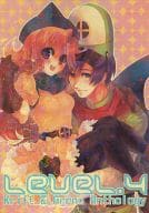 <<ドラクエ>> Level.4 / いがもの / つゆすずみゆ （クリフト×アリーナ） / バトルギミック!