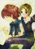 <<金色のコルダ>> scherzando / なるせいさ （水嶋悠人×小日向かなで） / 月魚