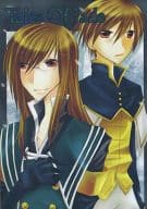 <<テイルズ>> Tales Of Jade / 佐々木きさら / 藤原あんこ （ジェイド）