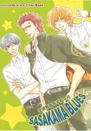 <<金色のコルダ>> 【コピー誌】SASAKAWA BLUES / ありせ名月 （至誠館高校） / 空色飛行