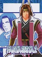 <<三國無双>> FANTASISTA2 / 新堂霧烏 （オールキャラ） / EG：D