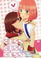 <<うたの☆プリンスさまっ ♪>> KISS*KISS*KISS / まるい （寿嶺二×七海春歌） / ごはんがすすむ