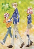 <<ときめきメモリアル>> 三葉 / 真月夕凪 （葉月珪×主人公） / セリスシャル