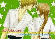 <<その他ゲーム>> HOROSCOPE / 小倉みるく （宮地龍之介×夜久月子） / 鶉や