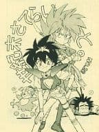 <<オリジナル>> 【コピー誌】世紀末さてらいと。 NO.26 / フェニックスこすり / 世紀末かしら