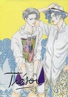 <<オリジナル>> Tre’sor / 藤枝るみね / ROSE SHADOW