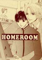 <<オリジナル>> HOMEROOM / 一条行 / 秋葉東子 / 右側通行