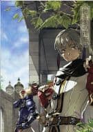 <<オリジナル>> 神さまの箱庭 / もろづみすみとも / ほくと