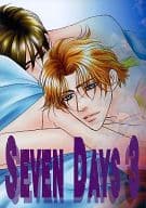 <<オリジナル>> SEVEN DAYS 3 / 不破慎理 / 三人だ企画