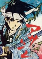 <<歴史>> アサシン / 伊吹アスカ （沖田総司、八木為三郎） / COROMO
