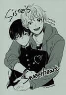 <<オリジナル>> Sister’s Sweet heart / すえひろ / monogusa
