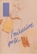 <<オリジナル>> Imitation gold． / 山田靫 / 坂本操 / MUTE FACTORY