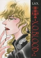 <<オリジナル>> X．O．BLOOD-PRE-2 L．S．N． / 七穂せい / 聖りいざ / 万里