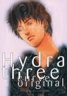 <<オリジナル>> HYDRA part3 / 宮本佳野 / CURVE