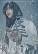 <<オリジナル>> SAMZ「怪」ゴミ / ツクルノモリ