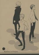<<オリジナル>> Barbe a Papa / 山田ロック / 山田ギンジョウ / 梅花音/大吟醸/平