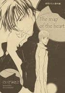 <<商業作品番外編>> The map of the heart / こいでみえこ （五百木、白坂） / KK COMPANY