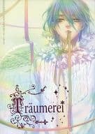 <<オリジナル>> Traumerei / 一夜人見 / 烏丸