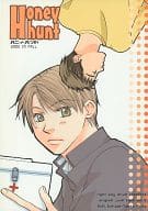 <<オリジナル>> Honey hunt / 一条行 / 秋葉東子 / 右側走行