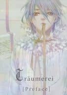 <<オリジナル>> 【準備号】Traumerei [Preface] / 一夜人見 / 烏丸