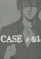 <<オリジナル>> CASE #01 / 一夜人見 / 烏丸