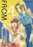 <<オリジナル>> FROM A / 一条行 / 秋葉藤子 / 右側走行