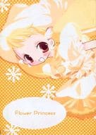 <<おジャ魔女どれみ>> Flower Princess / よしずな / 鳴鳴靴