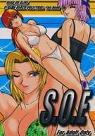 <<DEAD OR ALIVE>> S.O.E. / ふぉれすた / かど / ズビズバ団