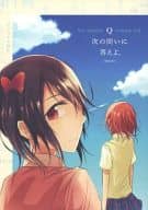 <<ラブライブ！>> 次の問いに答えよ。 (配点 20) / D否 / にひまる / アンコール62℃